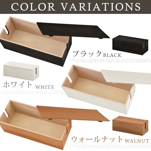 【300円OFF】木製ケーブルボックス