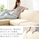 L字コーナーソファ ソファ ソファー 3人掛け 高さ調整可能 おしゃれ カウチソファ 肘付き コーナーソファー ダイニング エル字 L字 継ぎ脚 ローソファ 北欧 フロアソファ ぼん家具