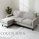 L字コーナーソファ ソファ ソファー 3人掛け 高さ調整可能 おしゃれ カウチソファ 肘付き コーナーソファー ダイニング エル字 L字 継ぎ脚 ローソファ 北欧 フロアソファ ぼん家具