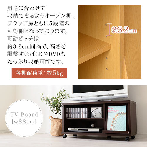 【価格見直しました】[ 幅88 ] 木製テレビ台