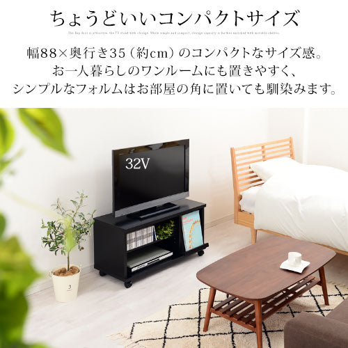 【1,000円OFF】[ 幅88 ] 木製テレビ台