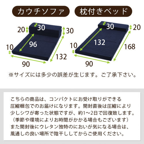 【1,000円OFF】折りたたみソファベッド