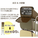 5分別キャスター付ダストボックス ゴミ箱 ダストボックス おしゃれ 分別 スリム 縦型 ごみ箱 シンプル 分別ごみ箱 分別ゴミ箱 キャスター付 キッチン リビング インテリア 収納用具 5段 ぼん家具