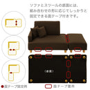 オットマン付きカウチソファ〔2点セット〕 ソファー ソファ ローソファー 3人掛け 2人掛け コーナーソファ l字 カウチソファー オットマン おしゃれ 北欧 ごろ寝 クッション ぼん家具