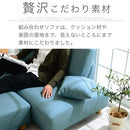 オットマン付きカウチソファ〔2点セット〕 ソファー ソファ ローソファー 3人掛け 2人掛け コーナーソファ l字 カウチソファー オットマン おしゃれ 北欧 ごろ寝 クッション ぼん家具