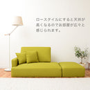 オットマン付きカウチソファ〔2点セット〕 ソファー ソファ ローソファー 3人掛け 2人掛け コーナーソファ l字 カウチソファー オットマン おしゃれ 北欧 ごろ寝 クッション ぼん家具