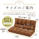 リクライニングソファベッド〔セミダブル〕 ソファー ソファ 1人掛け 2人掛け セミダブル ローソファ ローソファー コンパクト ソファーベット ソファベッド マットレス 布地 座椅子 一人用 おしゃれ 北欧 ぼん家具