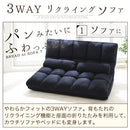 リクライニングソファベッド〔セミダブル〕 ソファー ソファ 1人掛け 2人掛け セミダブル ローソファ ローソファー コンパクト ソファーベット ソファベッド マットレス 布地 座椅子 一人用 おしゃれ 北欧 ぼん家具