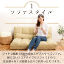 リクライニングソファベッド〔セミダブル〕 ソファー ソファ 1人掛け 2人掛け セミダブル ローソファ ローソファー コンパクト ソファーベット ソファベッド マットレス 布地 座椅子 一人用 おしゃれ 北欧 ぼん家具