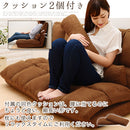 リクライニングソファベッド〔セミダブル〕 ソファー ソファ 1人掛け 2人掛け セミダブル ローソファ ローソファー コンパクト ソファーベット ソファベッド マットレス 布地 座椅子 一人用 おしゃれ 北欧 ぼん家具