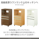 レンジ台〔幅54cm〕 レンジボード スライド棚 可動棚 引き出し コンセント キャスター 扉付き 食器棚 収納 ぼん家具