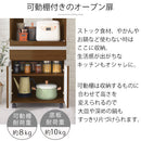 レンジ台〔幅54cm〕 レンジボード スライド棚 可動棚 引き出し コンセント キャスター 扉付き 食器棚 収納 ぼん家具