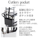 シンク上キッチン収納ラック キッチンラック シンク上キッチン収納ラック スチールラック スリム カトラリー 収納 キッチングッズ TOWER 山崎実業 山崎実業