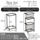 ランドリーワゴン+バスケット TOWER 山崎実業 ランドリーワゴン バスケット ランドリー収納 スチール ランドリーラック 山崎実業