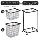 ランドリーワゴン+バスケット TOWER 山崎実業 ランドリーワゴン バスケット ランドリー収納 スチール ランドリーラック 山崎実業