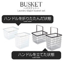 ランドリーワゴン+バスケット TOWER 山崎実業 ランドリーワゴン バスケット ランドリー収納 スチール ランドリーラック 山崎実業