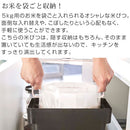 密閉袋ごと米びつ〔5kg〕 TOWER 山崎実業 米びつ 5kg 密閉 袋ごと スリム ライスストッカー システムキッチン 引き出し用 おしゃれ 山崎実業