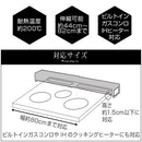 棚付き伸縮排気口カバー 排気口カバー 棚付き 伸縮式 油ハネガード 調味料 収納 コンロ キッチンラック 伸縮 グリル排気口カバー おしゃれ TOWER 山崎実業 山崎実業
