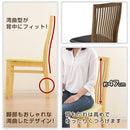 ダイニングチェア〔2脚セット〕 チェア ダイニングチェア 2脚 セット 椅子 いす 背もたれ 天然木 インテリア おしゃれ 食卓椅子 カフェチェア ぼん家具