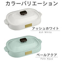 2WAY式コンパクトホットプレート コンパクトホットプレート フッ素加工 タコ焼き機 お好み焼き プレート ラドンナ 1年保証付き Toffy