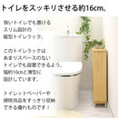 キャスター付トイレラック オリナ トイレ収納 トイレットペーパー収納 トイレラック おしゃれ 収納ラック スリム キャスター 薄型 収納棚 トイレットペーパーストッカー ぼん家具