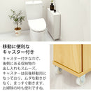 キャスター付トイレラック オリナ トイレ収納 トイレットペーパー収納 トイレラック おしゃれ 収納ラック スリム キャスター 薄型 収納棚 トイレットペーパーストッカー ぼん家具