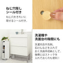キャスター付トイレラック オリナ トイレ収納 トイレットペーパー収納 トイレラック おしゃれ 収納ラック スリム キャスター 薄型 収納棚 トイレットペーパーストッカー ぼん家具
