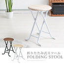 折りたたみ式スツール〔木目柄〕 オフィスチェア デスクチェア 折りたたみチェア チェア 折りたたみ椅子 軽量 持ち運び コンパクト 椅子 丸 折りたたみ 作業用 イス パイプ椅子 ぼん家具