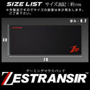 ゲーミングマウスパッド ゲーミングマウスパッド 70×30cm 光学式 レーザー式 対応 マウスパット 大 大判 マウスパッド 大型 おしゃれ ゲーミング ZESTRANSIR ゼストランサー ZESTRANSIR
