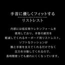リストレスト マウスパッド おしゃれ 手首 アームレスト クッション フィット パソコン リストレスト キーボード マウス 疲労軽減 低反発 腕置き 在宅 テレワーク ZESTRANSIR