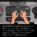 リストレスト マウスパッド おしゃれ 手首 アームレスト クッション フィット パソコン リストレスト キーボード マウス 疲労軽減 低反発 腕置き 在宅 テレワーク ZESTRANSIR