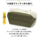 クーラートートバッグ〔Mサイズ〕 保冷バッグ お弁当 おしゃれ 折りたたみ クーラーバッグ 防水 ランチ バッグ 保冷 カバン 軽量 肩掛け エコバッグ マチ付き コンパクト 丈夫 コンビニ Big Bee