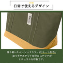 クーラートートバッグ〔Mサイズ〕 保冷バッグ お弁当 おしゃれ 折りたたみ クーラーバッグ 防水 ランチ バッグ 保冷 カバン 軽量 肩掛け エコバッグ マチ付き コンパクト 丈夫 コンビニ Big Bee