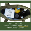クーラートートバッグ〔Mサイズ〕 保冷バッグ お弁当 おしゃれ 折りたたみ クーラーバッグ 防水 ランチ バッグ 保冷 カバン 軽量 肩掛け エコバッグ マチ付き コンパクト 丈夫 コンビニ Big Bee
