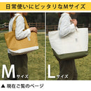 クーラートートバッグ〔Mサイズ〕 保冷バッグ お弁当 おしゃれ 折りたたみ クーラーバッグ 防水 ランチ バッグ 保冷 カバン 軽量 肩掛け エコバッグ マチ付き コンパクト 丈夫 コンビニ Big Bee