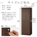 木製クローゼット〔衣類ハンガー2段〕 木製 クローゼット 両開き 押入れ たんす スリム ワードローブ 収納 ロッカー ラック 棚 2段 洋服ラック おしゃれ ぼん家具