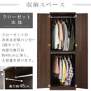 木製クローゼット〔衣類ハンガー2段〕 木製 クローゼット 両開き 押入れ たんす スリム ワードローブ 収納 ロッカー ラック 棚 2段 洋服ラック おしゃれ ぼん家具