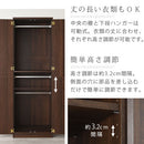 木製クローゼット〔衣類ハンガー2段〕 木製 クローゼット 両開き 押入れ たんす スリム ワードローブ 収納 ロッカー ラック 棚 2段 洋服ラック おしゃれ ぼん家具