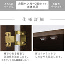 木製クローゼット〔衣類ハンガー2段〕 木製 クローゼット 両開き 押入れ たんす スリム ワードローブ 収納 ロッカー ラック 棚 2段 洋服ラック おしゃれ ぼん家具