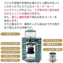 カスタムドリップコーヒーメーカー Toffy スケール 計り ケトル 蒸らし機能 コーヒーメーカー coffee maker おしゃれ オート マニュアル かわいい トフィー 新生活 Toffy