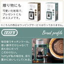 カスタムドリップコーヒーメーカー Toffy スケール 計り ケトル 蒸らし機能 コーヒーメーカー coffee maker おしゃれ オート マニュアル かわいい トフィー 新生活 Toffy