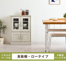 キッチン収納〔食器棚・ロータイプ〕 キッチンキャビネット ロータイプ 可動棚 ガラス扉付き 食器棚 コンパクト 収納 木目調 ぼん家具