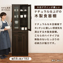 キッチン収納〔食器棚・ハイタイプ〕 キッチンキャビネット ハイタイプ 可動棚 引き出し ガラス扉付き 食器棚 収納 木目調 ぼん家具
