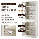キッチン収納〔食器棚・ハイタイプ〕 キッチンキャビネット ハイタイプ 可動棚 引き出し ガラス扉付き 食器棚 収納 木目調 ぼん家具