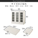 キッチン収納〔食器棚・ロータイプ〕 キッチンキャビネット ロータイプ 4段 可動棚 ガラス扉付き 食器棚 収納 木目調 北欧 ぼん家具