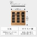 キッチン収納〔食器棚・ロータイプ〕 キッチンキャビネット ロータイプ 4段 可動棚 ガラス扉付き 食器棚 収納 木目調 北欧 ぼん家具