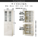 キッチン収納〔食器棚・ハイタイプ幅60cm〕 キッチンキャビネット ハイタイプ 可動棚 引き出し ガラス扉付き 食器棚 収納 木目調 ぼん家具