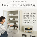 キッチン収納〔食器棚・ハイタイプ幅60cm〕 キッチンキャビネット ハイタイプ 可動棚 引き出し ガラス扉付き 食器棚 収納 木目調 ぼん家具