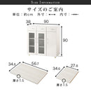 キッチン収納〔食器棚・ワゴンタイプ〕 キッチンキャビネット ワゴン 3段 可動棚 引き出し キャスター ガラス扉付き 食器棚 収納 ぼん家具