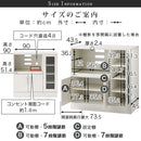 キッチン収納〔レンジ台・ロータイプ〕 レンジ台 幅90 キッチンボード 食器棚 おしゃれ レンジボード 収納 キッチンラック 木製 扉 引き出し スライド棚 炊飯器 ロータイプ ぼん家具